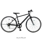 マットブラック