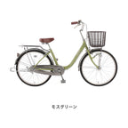 パルティエール24