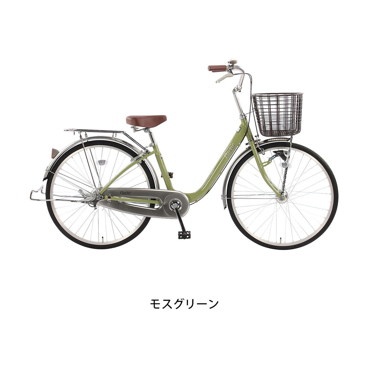 パルティエール26