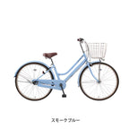 スモークブルー