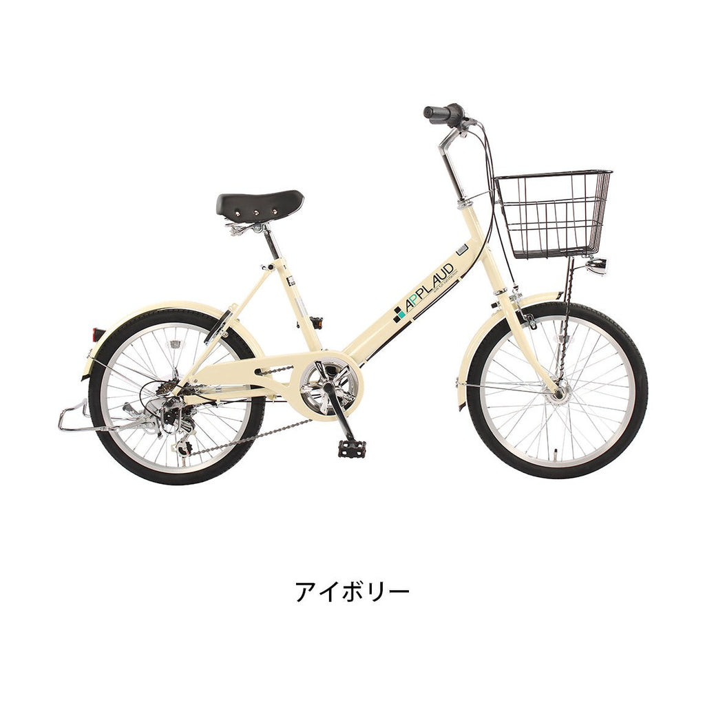 アプロード ミニ