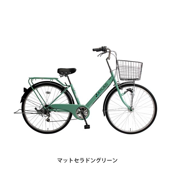 マットセラドングリーン