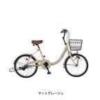 マットグレージュ