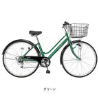 グリーン