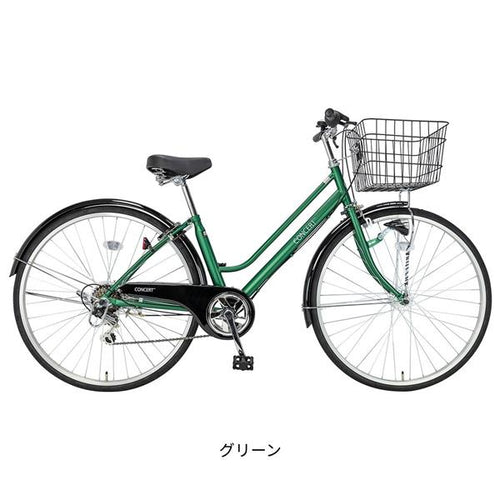 グリーン