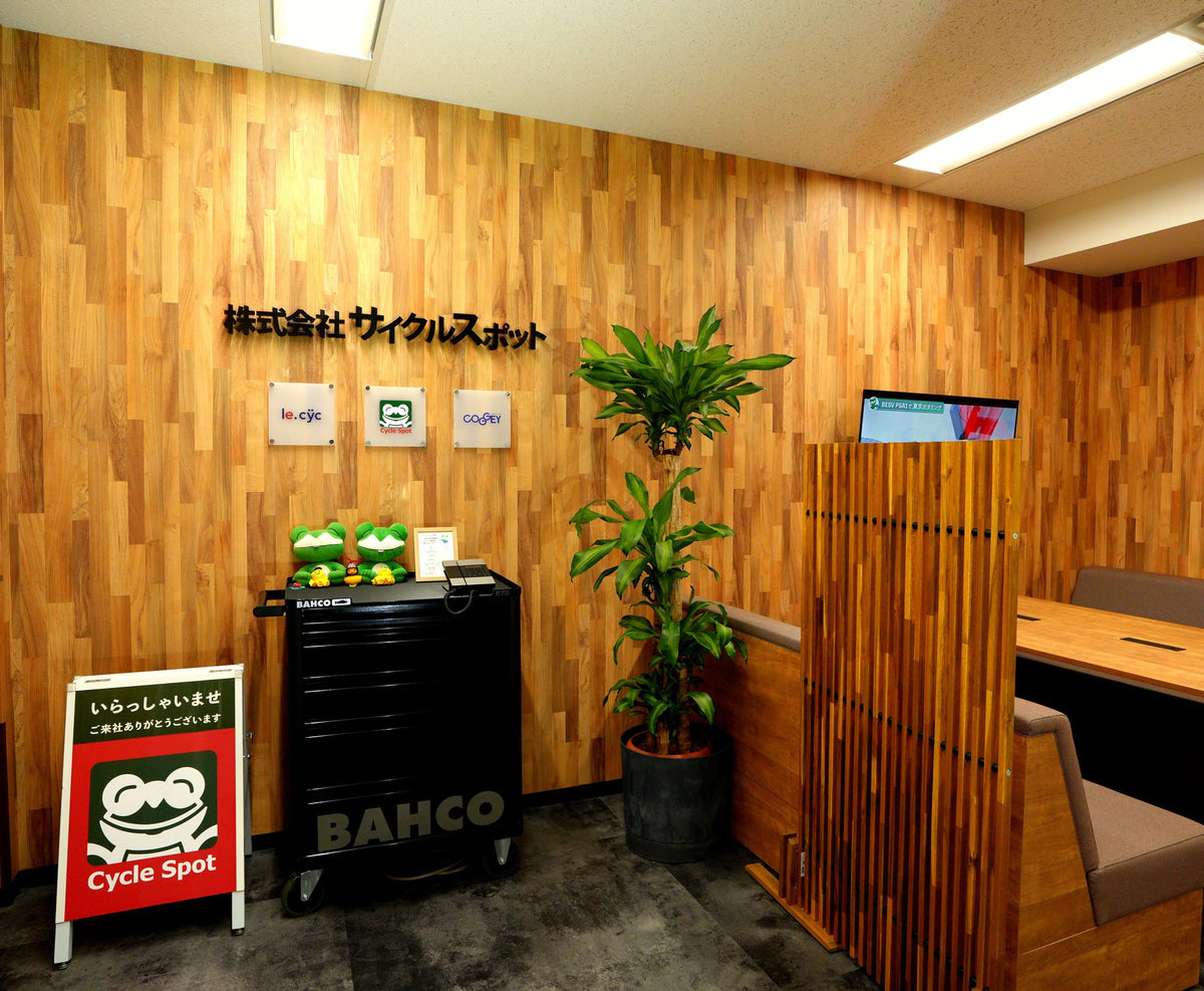 本社エントランス