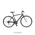 マットブラック