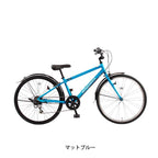 マットブルー