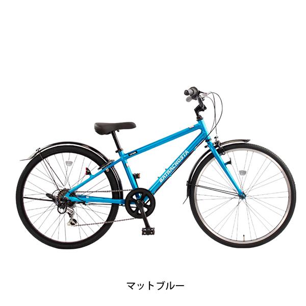 マットブルー