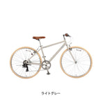 ライトグレー