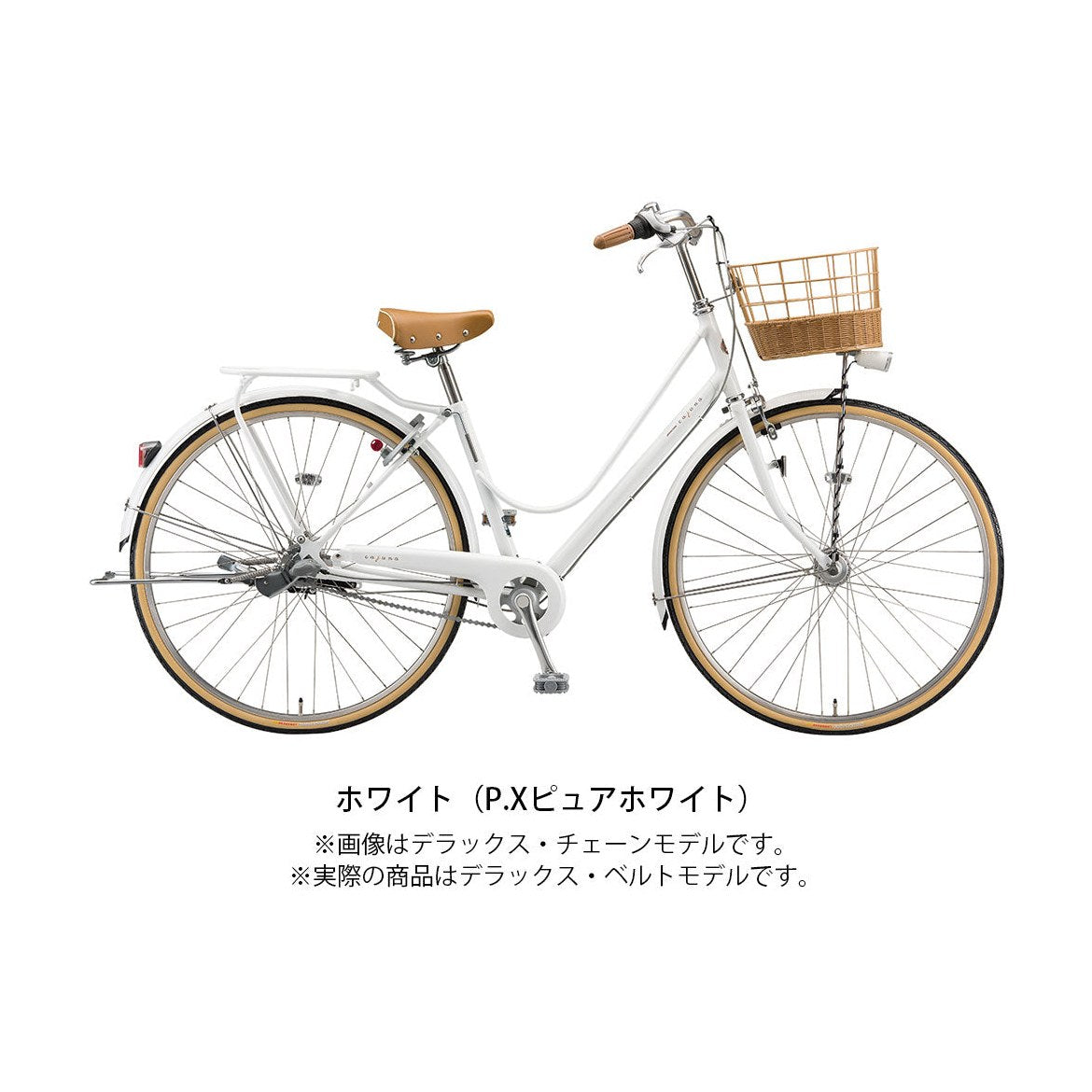 カジュナベルト(スイート)26