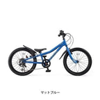 マットブルー
