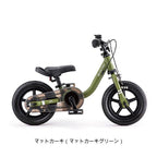 マットカーキ
