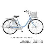 スカイブルー