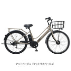 マットベージュ