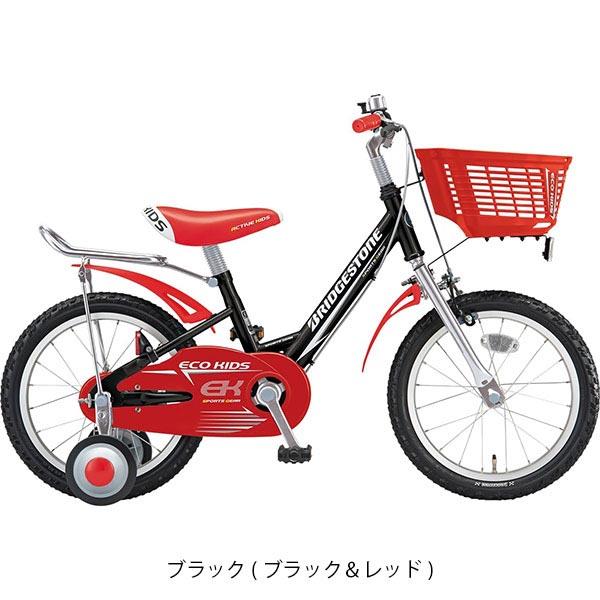 エコキッズスポーツ16｜ブリヂストンサイクル – サイクルスポット