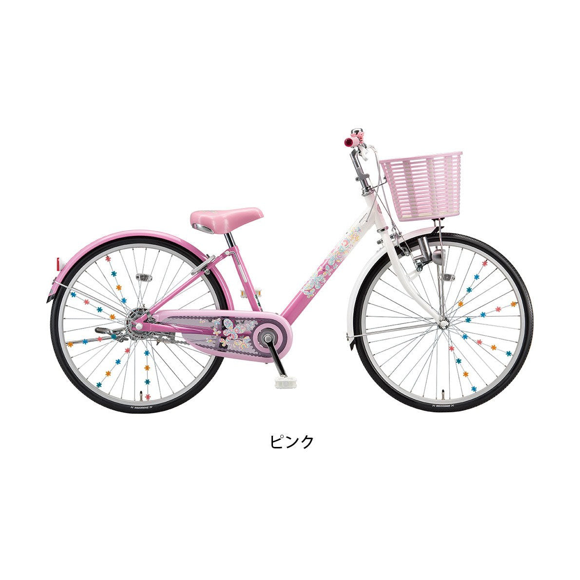 エコパル20｜ブリヂストンサイクル – サイクルスポット