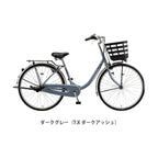 フレーミー263 点灯虫