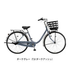 ダークグレー