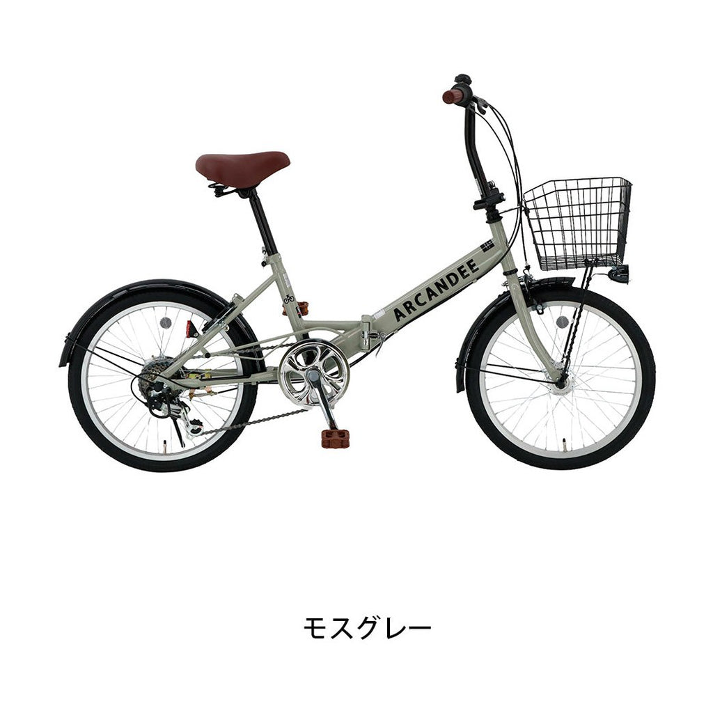 アーカンディー