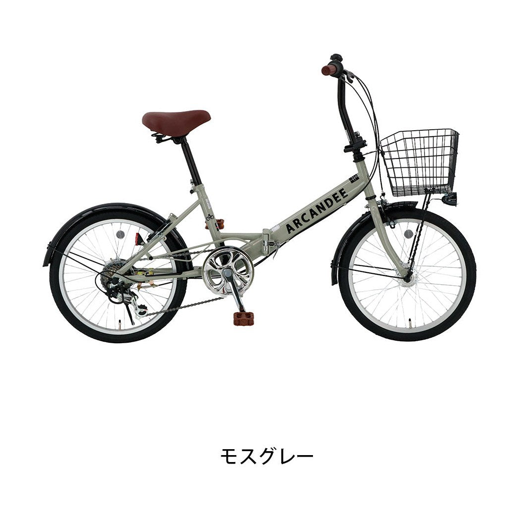 アーカンディー