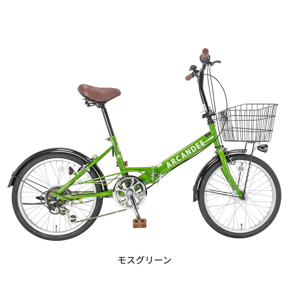 アーカンディー
