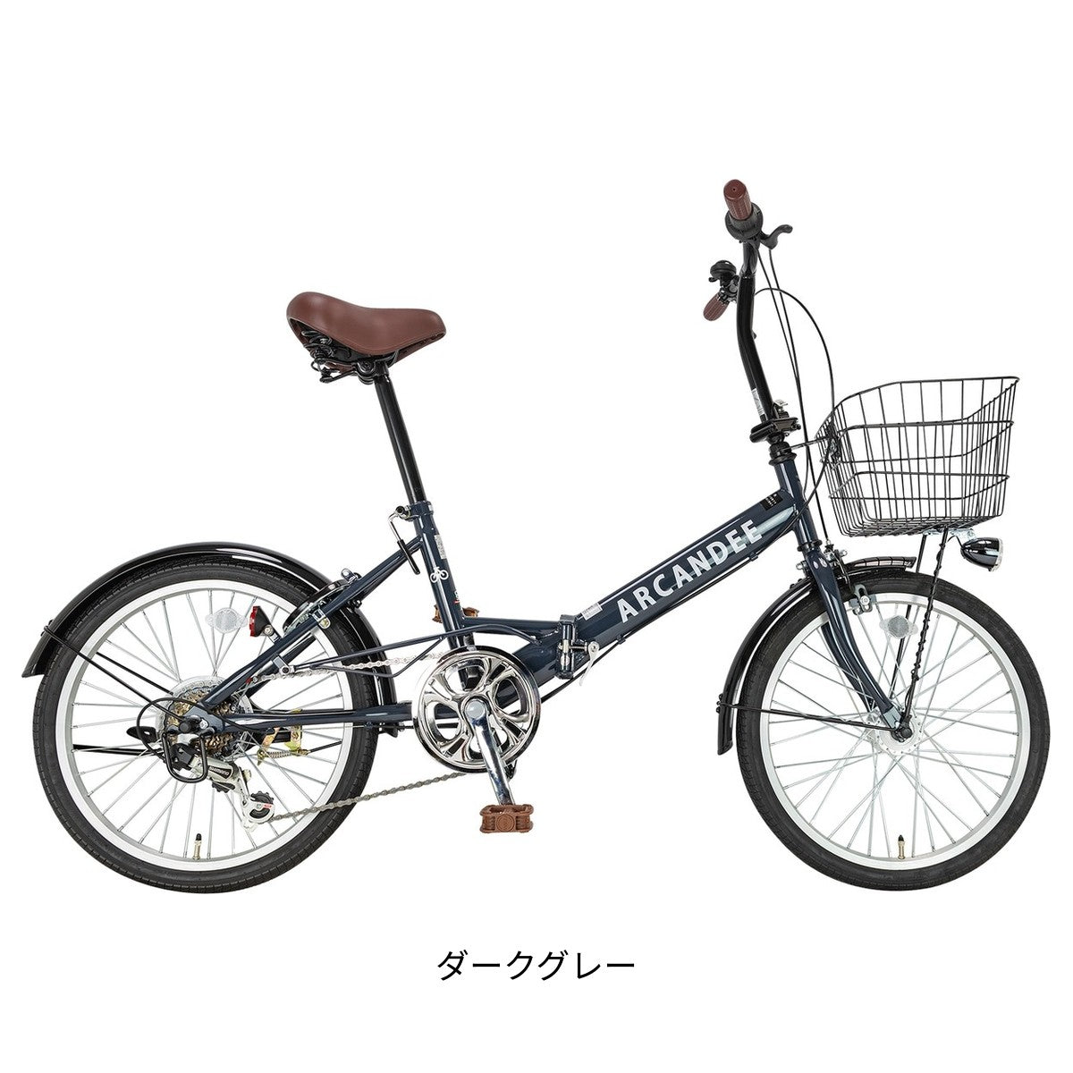 アーカンディー