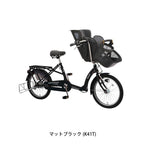 マットブラック