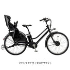 マットブラック
