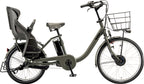限定特価 bikke MOB RCSless