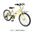 J20 plus BAA Trend Color 2025