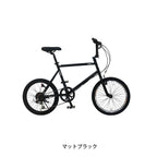 マットブラック