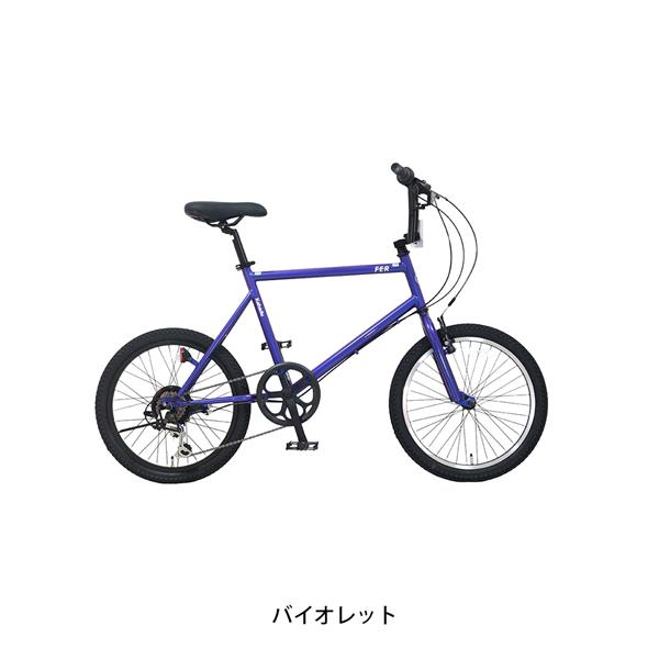 バイオレット