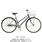 サファイヤブルー