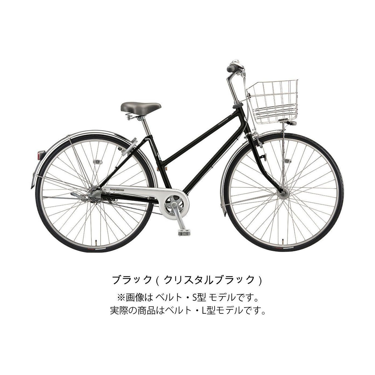 ロングティーンベルト L26
