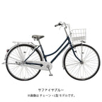 サファイヤブルー