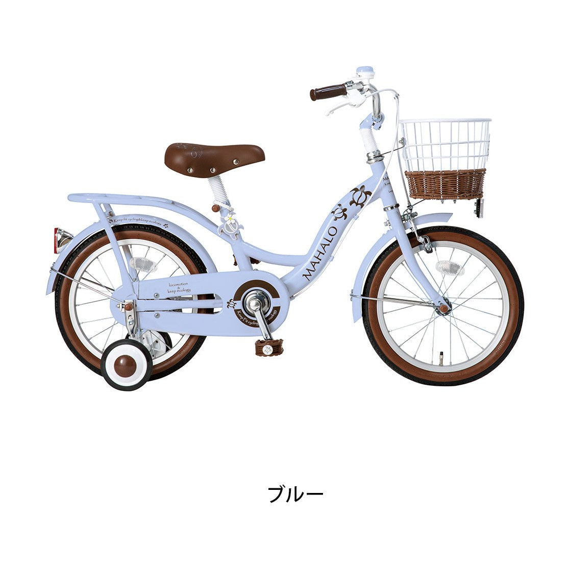 マハロキッズ16
