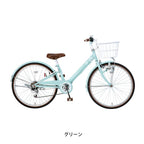 グリーン