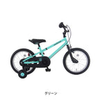 グリーン