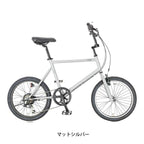 マットシルバー