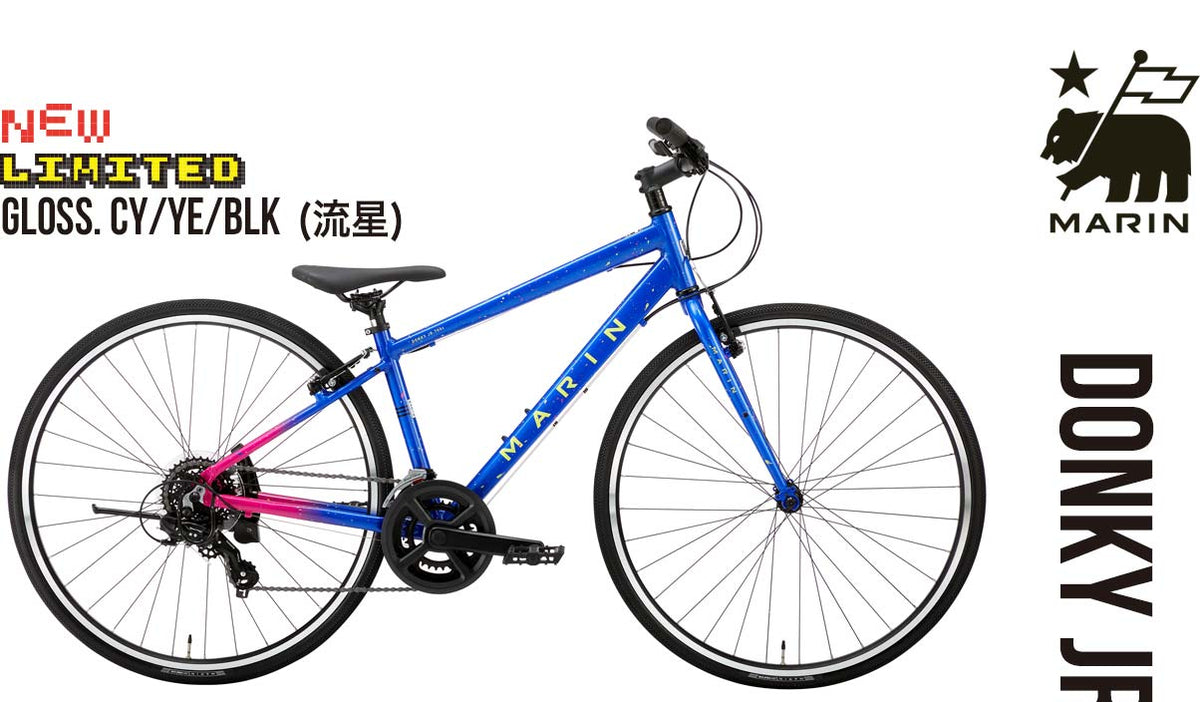 【限定特価】DONKY JR700 Limited