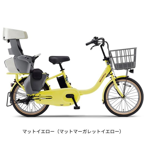 マットイエロー
