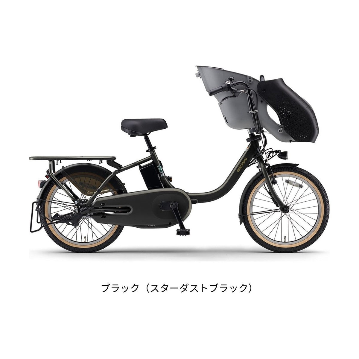 PAS kiss（PA20BGK6J）