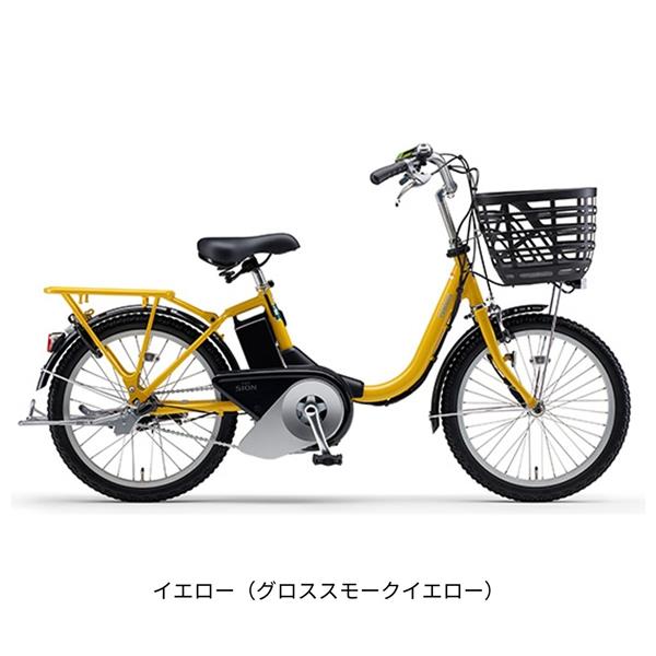 イエロー