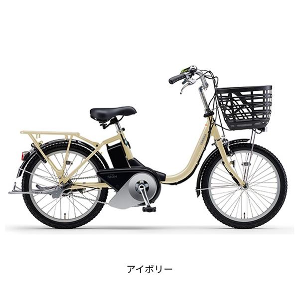 アイボリー