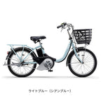 ライトブルー