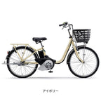 アイボリー