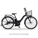 マットブラック