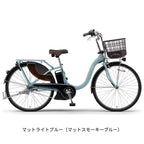 マットライトブルー
