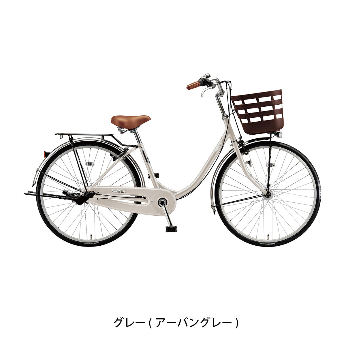 プレイヤーU24